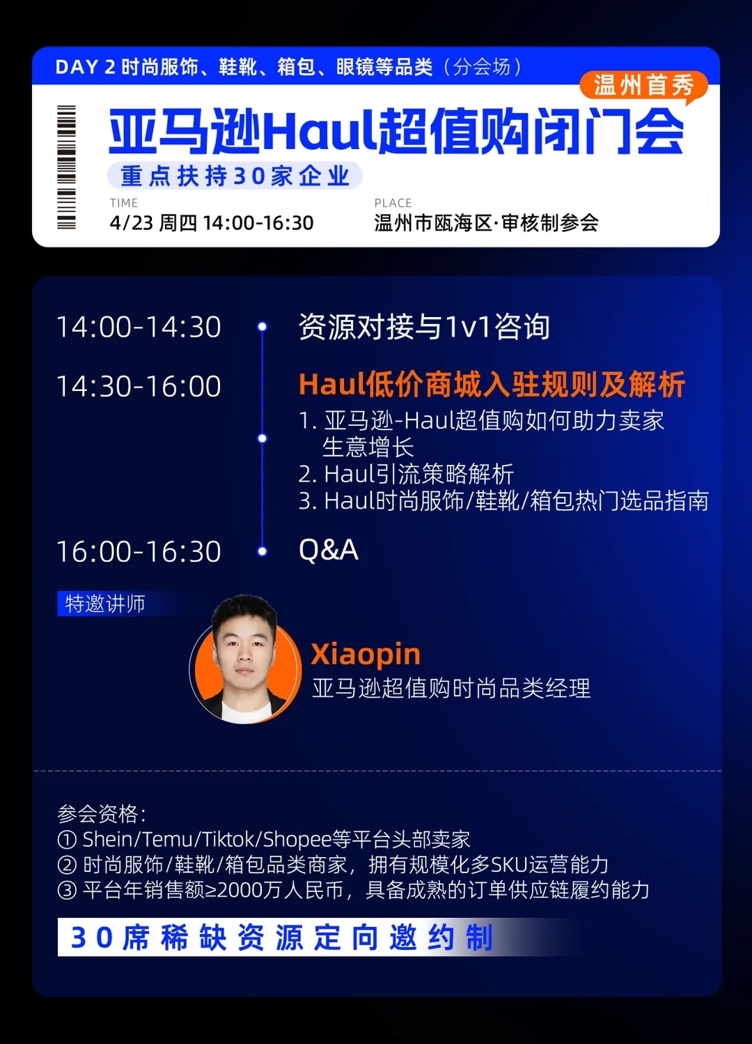 https://dake-cbec.oss-cn-hangzhou.aliyuncs.com/daily/20260421/post_118683_10.png