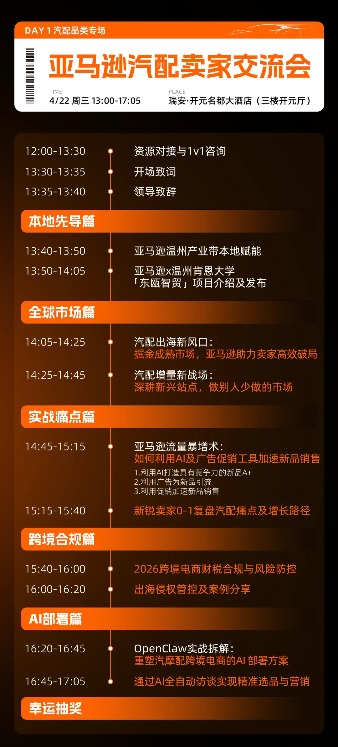 https://dake-cbec.oss-cn-hangzhou.aliyuncs.com/daily/20260421/post_118683_9.png