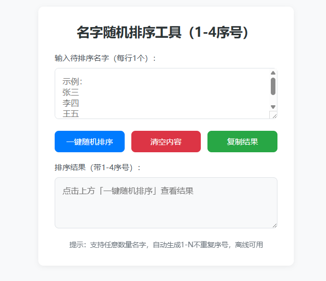 https://dake-cbec.oss-cn-hangzhou.aliyuncs.com/migrated-images/2a8f1338c112fb7b06c8015ff563f8ea.png